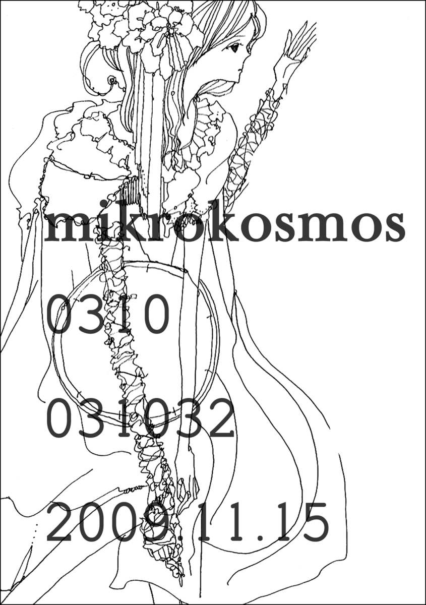 mikurokosumos-08-min